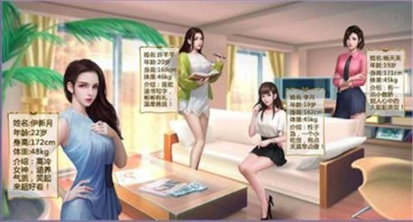 极品秘书 v3.0.5