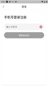随心秘聊