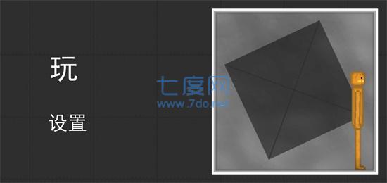 甜瓜游乐场10.4汉化版(自带模组)