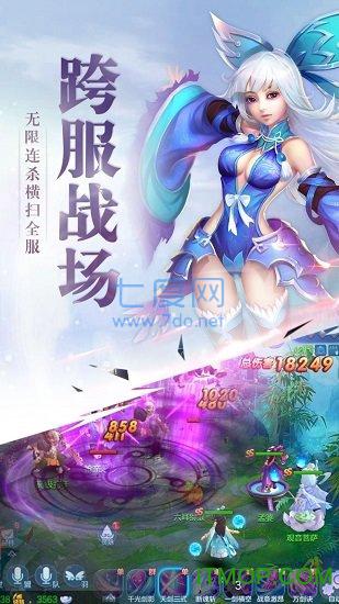 兽游互娱梦回天书 v1.0.5.16