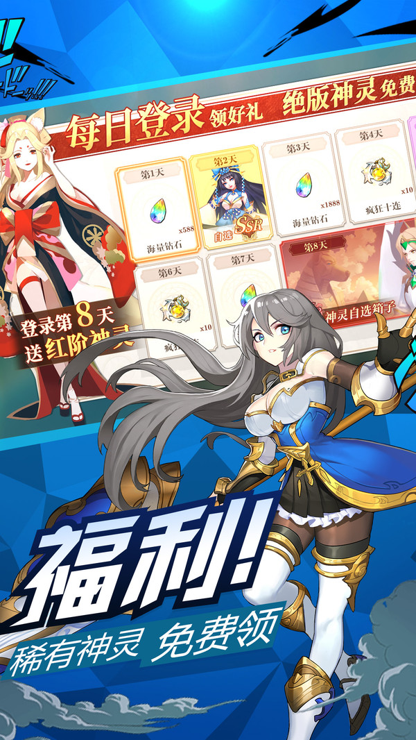 异界天空之城手游官方安卓版  v4.1.3