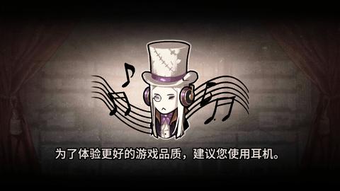 迈哲木歌剧魅影完整版  v5.4.1