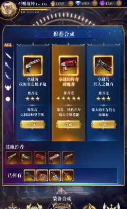 元素之光手游官网安卓版  v5.5.3