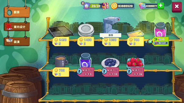 海绵宝宝大闹蟹堡王无限金币钻石版 v5.4.5