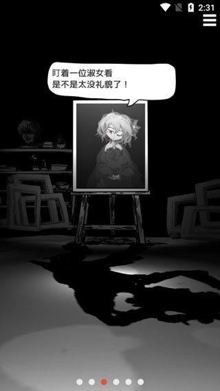 末路调色板 最新版 v3.2.5