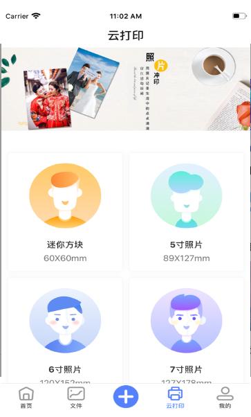 迅奇网盘 2020-06-01 09:23