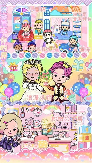 米加海景别墅小镇  v1.0