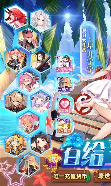 放置海岛2024官方版 v1.0.0