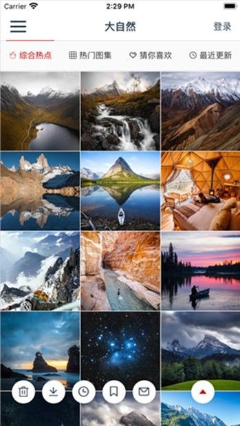 火酷美景图片  V 1.0.0