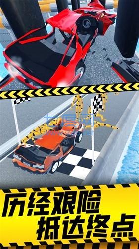 减压破坏模拟器 1.0.0