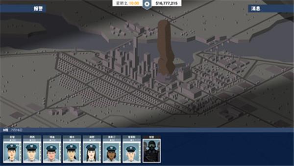 这是警察  v1.1.3.6