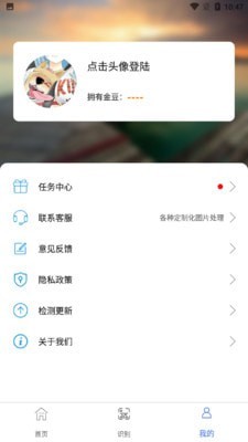 一键图片去水印 v1.5.1