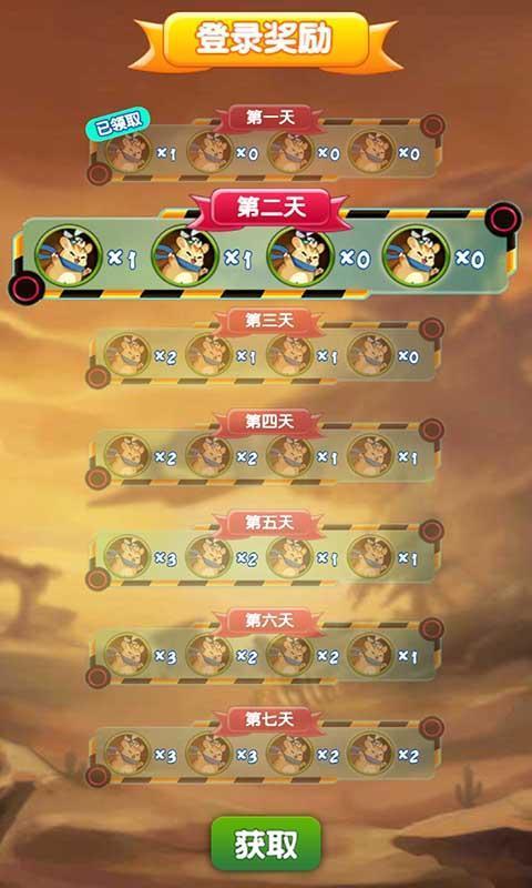 夏日狂欢祭 v1.0