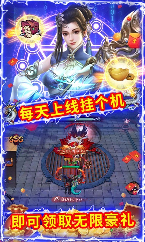 天命传说高爆版  v2.1.124