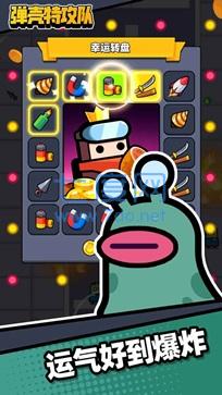 破解版弹壳特攻队无限钻石 1.3.9