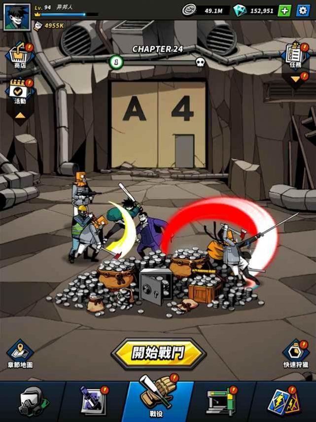 首尔复仇者  v1.2.3