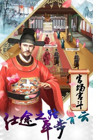 极品官老爷