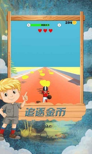 跑酷竞技赛  v1.0