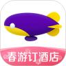 同程旅行官方版