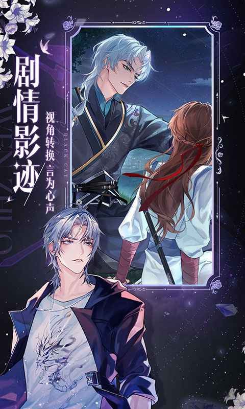 黑猫奇闻社官方版截图0