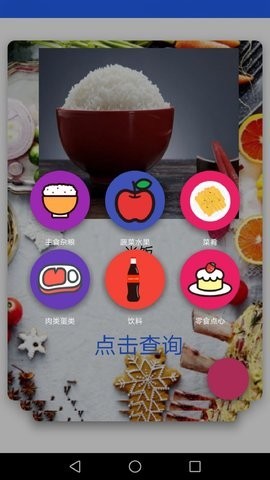 欧博瑜伽  v1.0.1