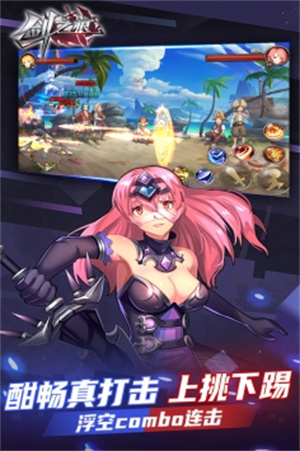 剑之痕解锁版无敌单机 v5.5.3