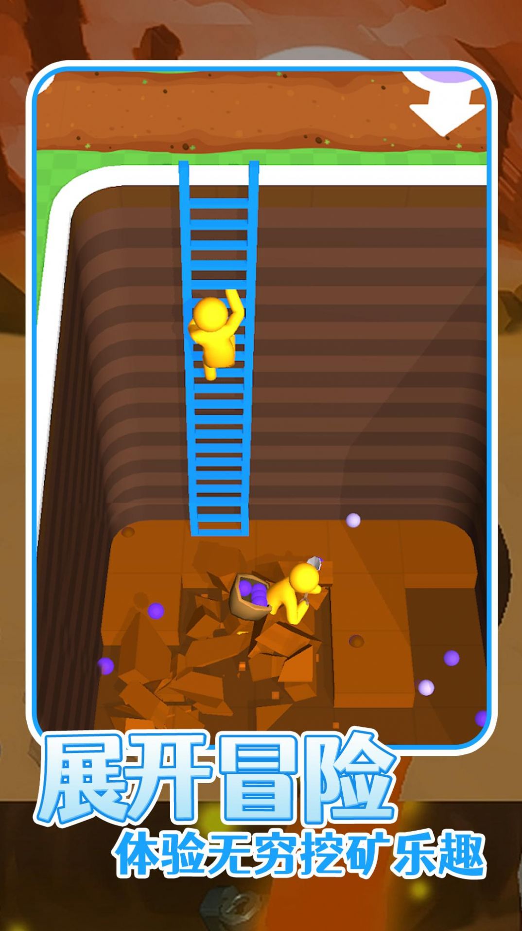 火星挖矿队  v1.0.0