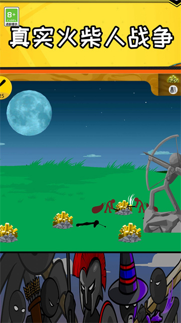 垃圾PK王者  v1.0.0