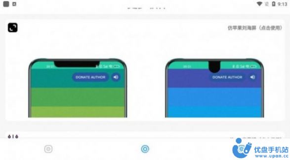 ztkucc主题库 v8.8