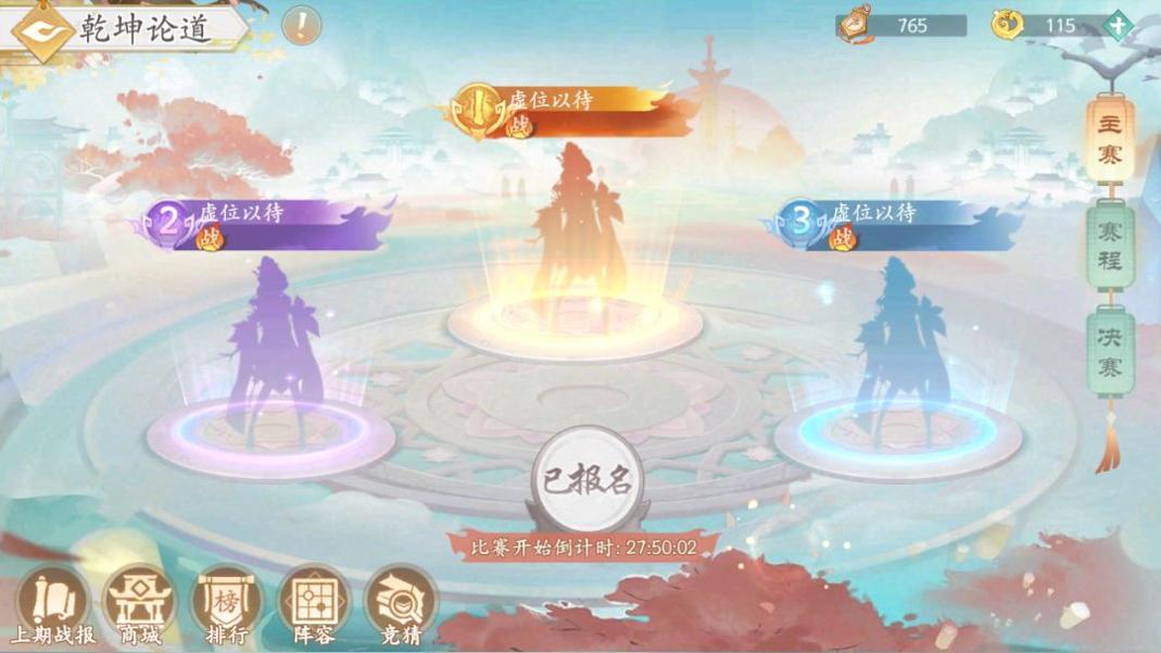 绯色修仙录.jpg 绯色修仙录.jpg