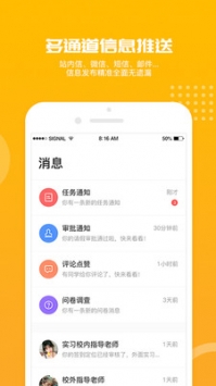 习柚 v2.0.5