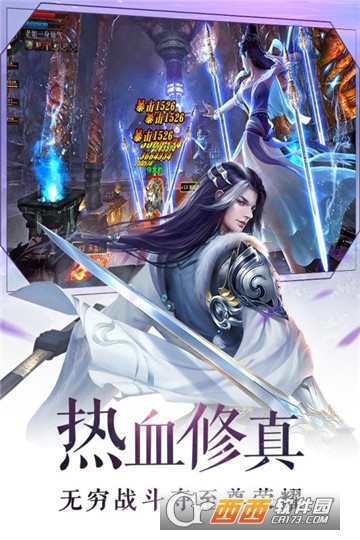 九洲志官方版 v1.0.0 最新版