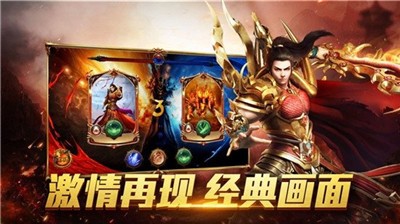 收米传奇皇图 2024-06-25 15:08