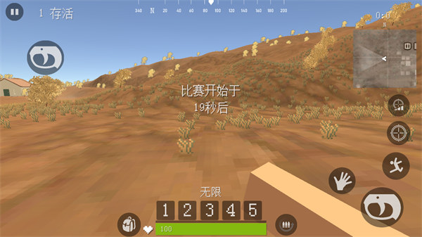 荒野大逃杀手机版 v1.0.2