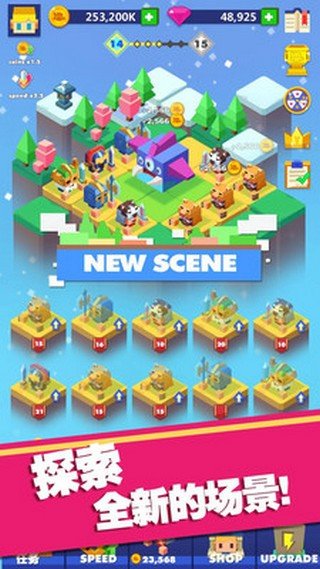 合成勇者红包版 v1.1.1