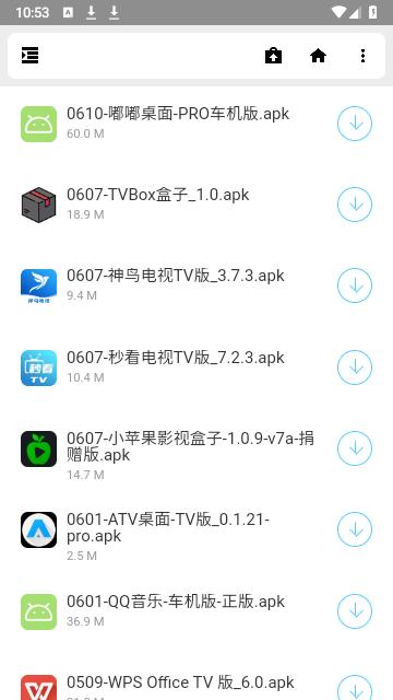 夜音宝盒  v1.0