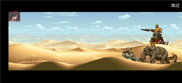 合金弹头进攻内置修改器版 v7.13.0