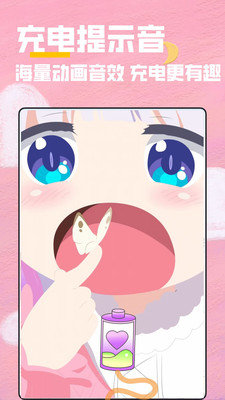 全局透明壁纸秀 v1.9