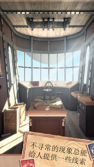 密室逃脱10：侦探风云 九游版 v3.2.5