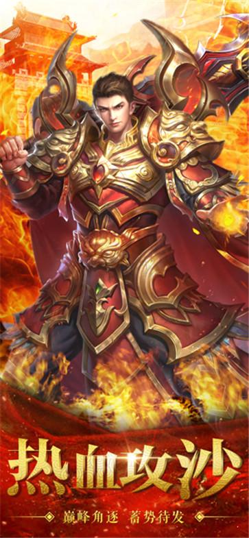 大杀四方单职业  v1.0