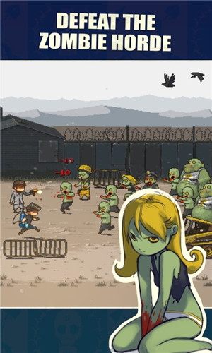死亡突围僵尸战争全人物满级破解版 v3.0.5