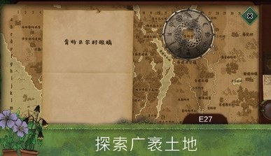 奇异园艺 v1.1.591