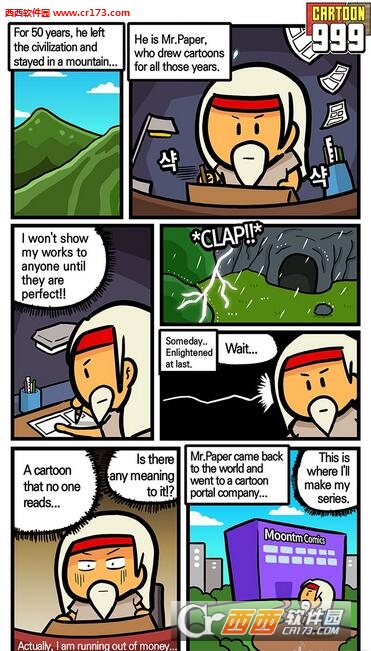 卡通999无限金币版