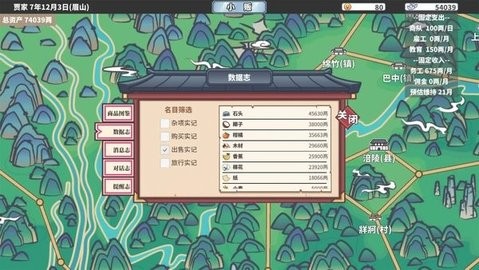 中华一商内置菜单  v1.1.4