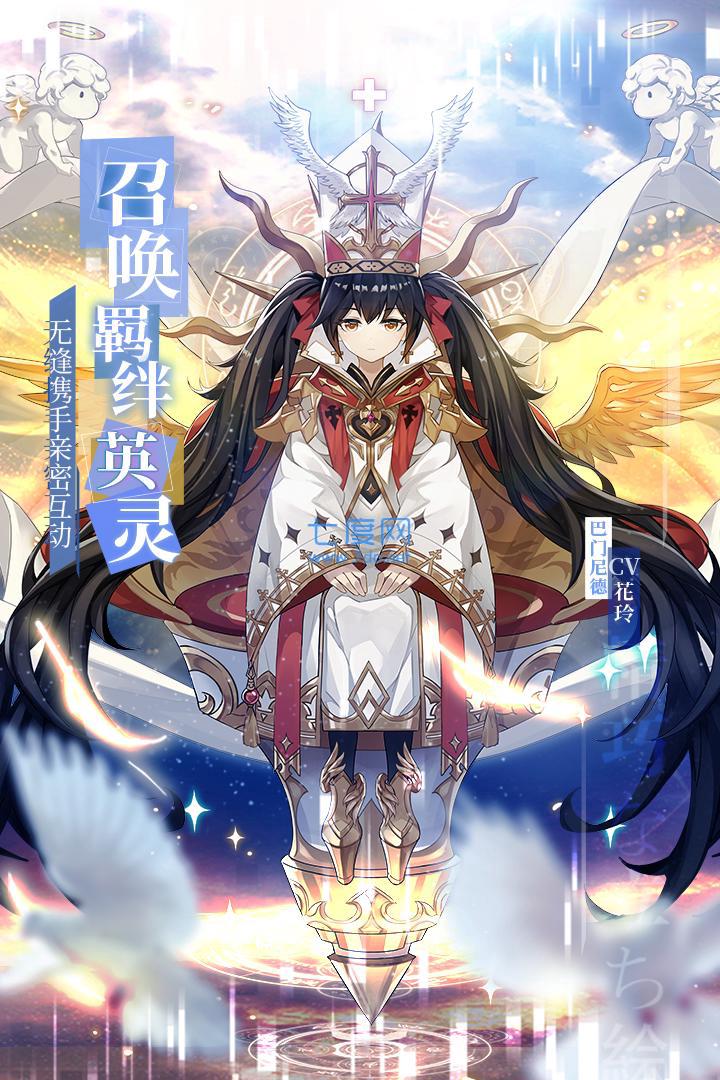 无尽战记九游版