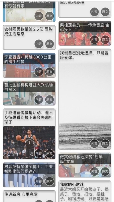 江湖消息 2020-06-06 15:16