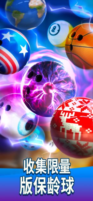 保龄球球员  V 1.0