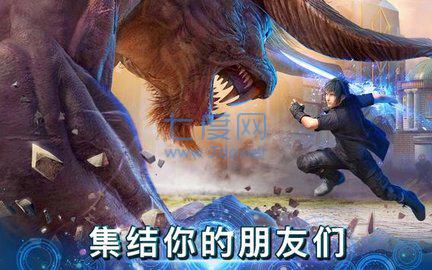 最终幻想15新帝国