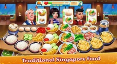 烹饪水族馆明星厨师 v1.0.3