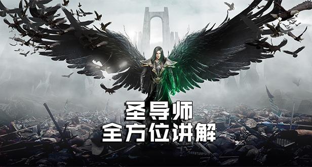 精灵盛典黎明葛优版
